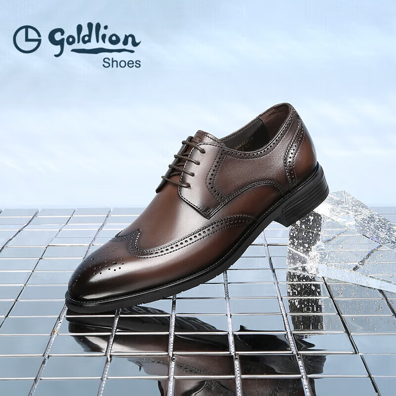 Goldlion Men's Fashion Formal Leather Shoes Comfortable Patina Brogue 55013044642A Light Brown Size 42