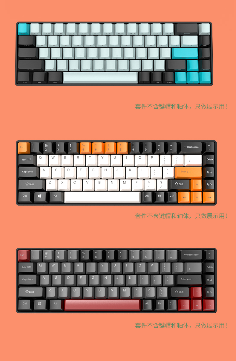 曼笃dk68机械键盘樱桃rgb套件金粉cherry三模凯华box白红茶有线快银月