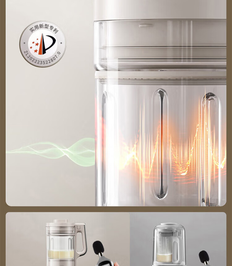 Joyoung Home Quiet Blender, 1.75L Large Capacity Juicer, Soy Milk Maker, Food Processor, Adjustable Texture, Multiple Noise Reduction Layers, Double-Layer Soundproofing, Variable Frequency Quiet B1 (2025) 19