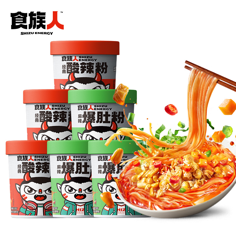 食族人 酸辣粉130g*3爆肚粉150g*3 6桶装840g 粉丝夜宵