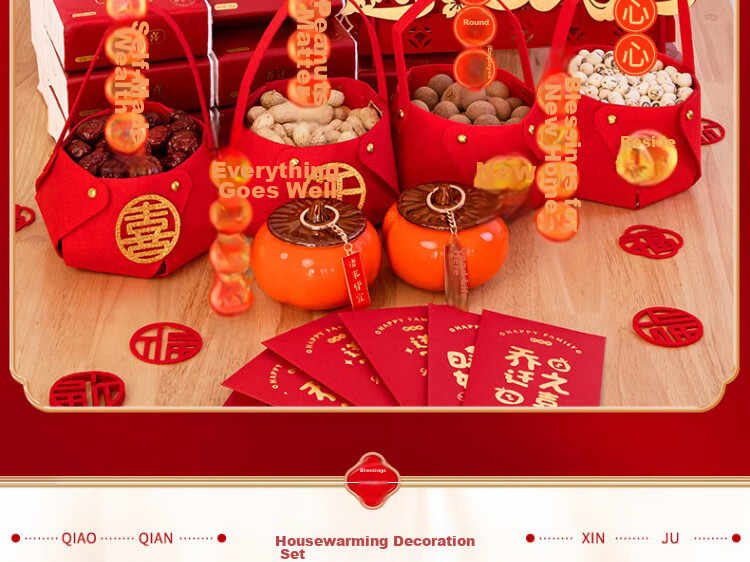 Ounizi Housewarming Ceremony Decoration Set, Essential for Moving into A New Home, Includes Couplets And Luxurious 35-Piece Decorations 4
