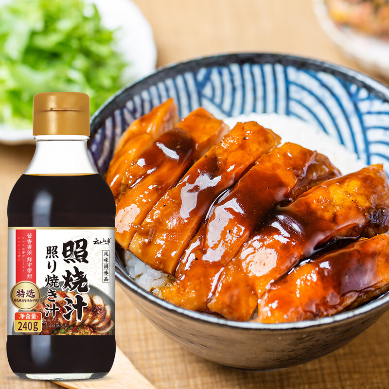云山半日式照烧酱汁240g 照烧鸡腿猪扒鳗鱼饭盖饭汁日式料理调味酱