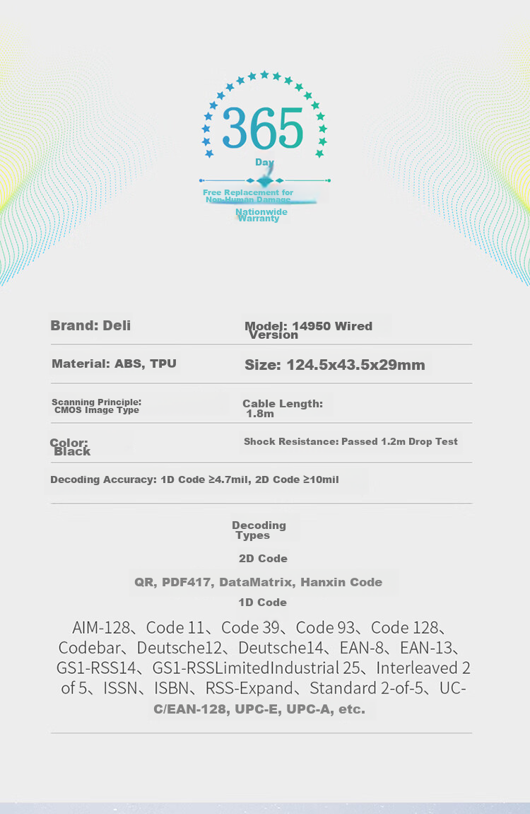Deli Barcode Scanner, QR Code Scanning Gun, Express Delivery Logistics Query Warehouse Spare Parts Medical Insurance Product Barcode Scanner Pharmaceutical Traceability, High-Precision Version 14950 14