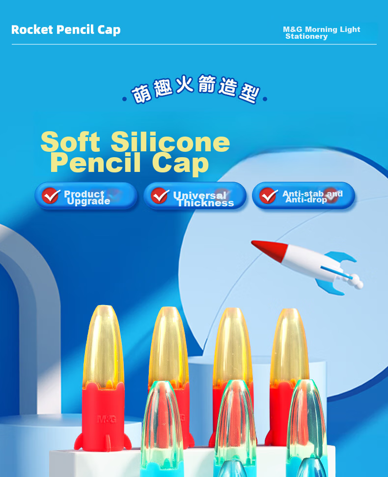M&G Rocket Pencil Caps, Silicone Thick And Thin Pencil Barrel Universal Pen Covers, Pencil Extenders, School Supplies, Pack of 5, ABT984F4 1