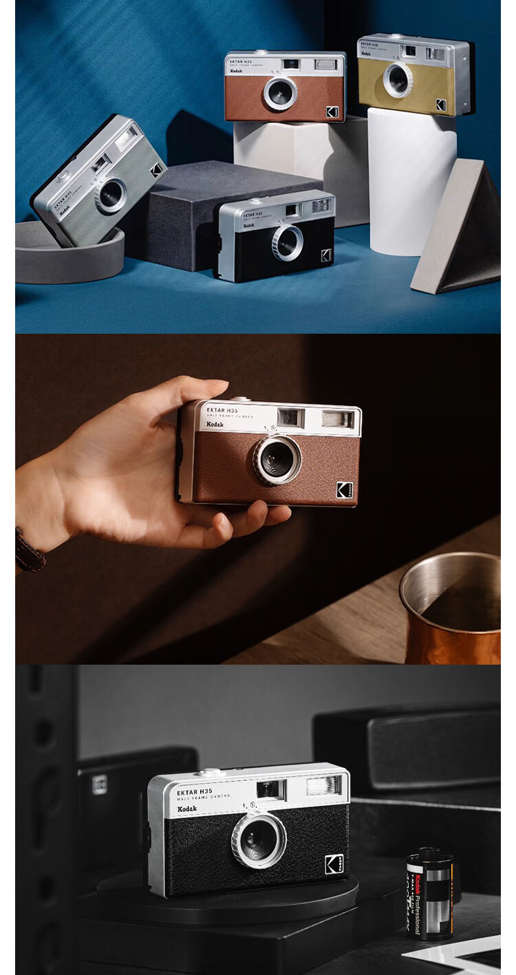 KODAK EKTAR H35 Retro Film Camera Non-Disposable Film Camera with Flash Student Ins Film Camera Matte Black (Without Film and Battery) 6