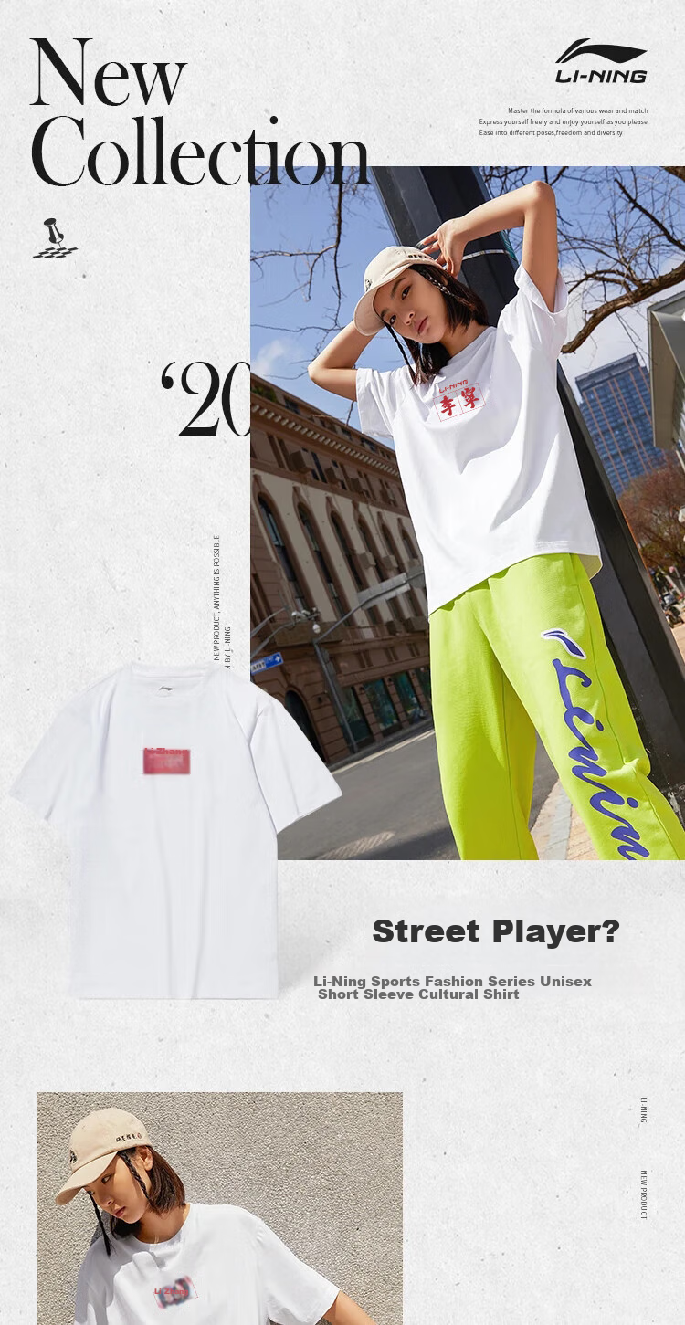 Li-Ning Short-Sleeve T-Shirt for Men, Summer Style, Trendy Printed Couple's Design, Loose-Fitting Casual Breathable Round Neck Sports Yoga Top 1