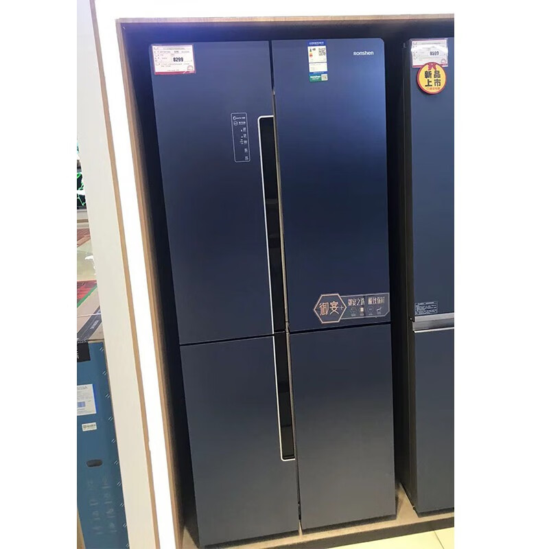 容声（Ronshen)450升十字对开门冰箱全空间净化保鲜BCD-450WRK2FPG
