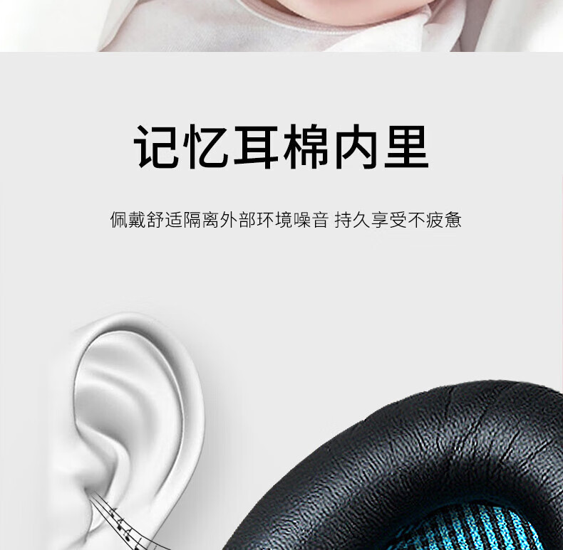Baking Compatible Bose QC15 QC25 QC35 AE2 Earphone Covers, Bluetooth Headphone Covers for QC45, Earphone Foam Covers Accessories, 1 Pair Pack [Black Protein Leather] 1