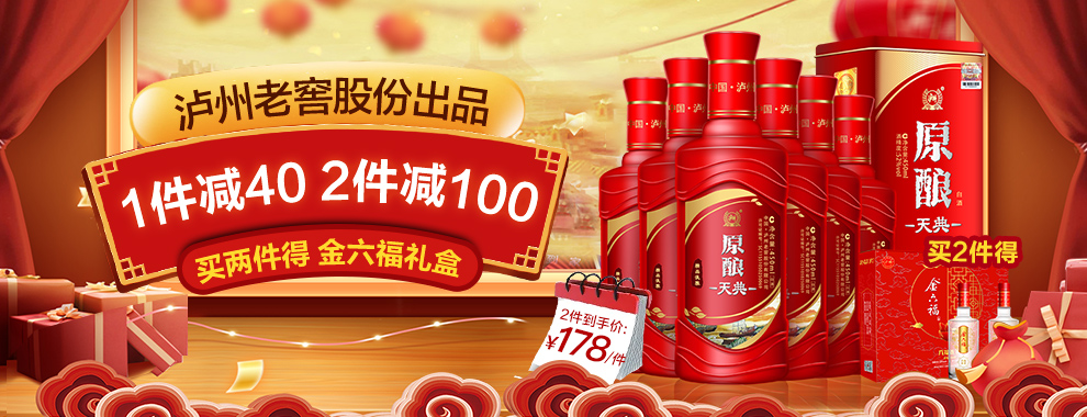 劲牌毛铺劲头足谷酒42度500ml12瓶柔和配制白酒新老包装随机发货