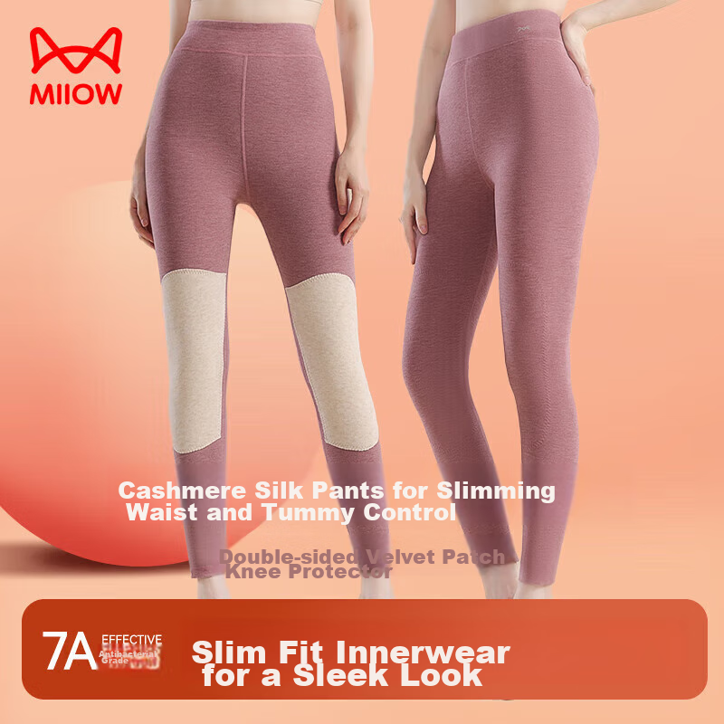 MiiOW Cashmere Silk Women's Autumn Long Johns with Knee Patches, Warm Leggings, Slim-Fit Base Layer Pants, New for 2025, Pink, 2XL