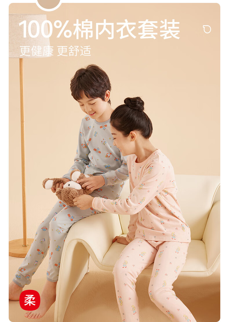 Hodo Children's Pure Cotton Underwear Set, Boys And Girls Autumn Clothes And Pants, Pajamas, Cotton Sweater Set M1241 Light Blue 160 1