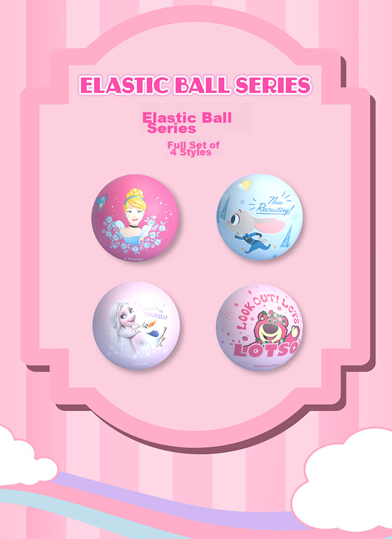 Disney Bouncy Ball, High-Elastic PU Ball, Children's Toy Ball, Pat-Pat Small Rubber Ball, 7cm Pattern Random, Birthday Gift Present 3