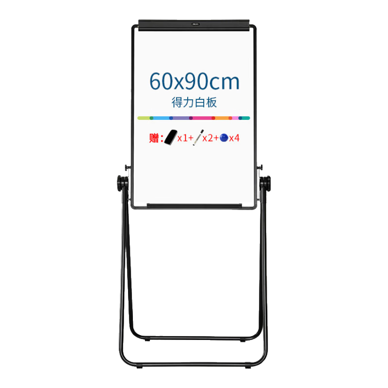 Deli U-Shaped Magnetic Whiteboard Stand, 60*90cm Magnetic Writing Board with Paper Clip, Advertising Display Stand for Posters, Model 7891B