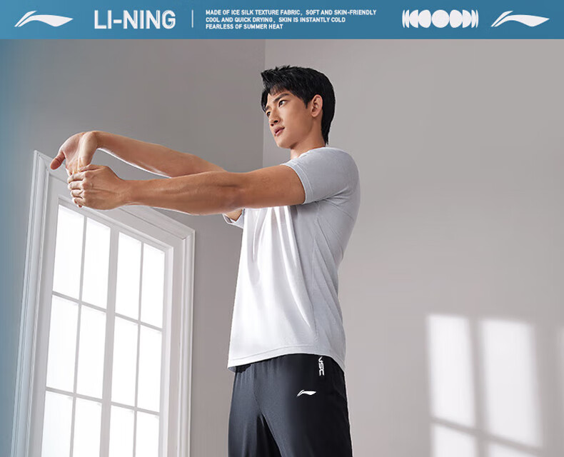 Li-Ning Pants, Autumn Men's Sports Casual Trousers, Thin Quick-Dry Ice Silk Breathable Running Fitness Loose Straight-Leg Training Sweatpants 1