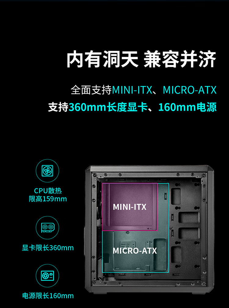 CoolerMaster Q300L V2 Black MATX Small Computer Case, Supports 240mm Radiator Water Cooling, Steel And Glass Side Panel, USB 3.2 Type-C 6