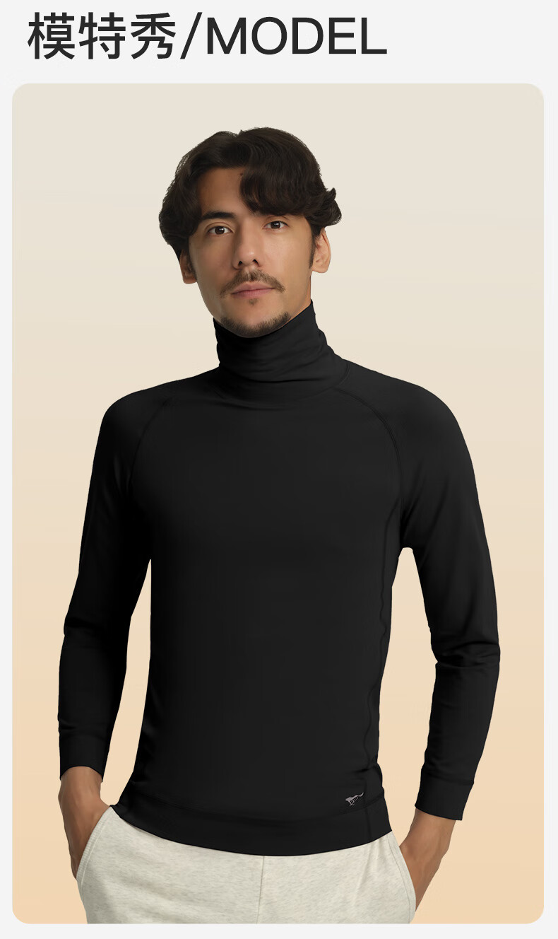 SEPTWOLVES Men's Autumn And Winter Undershirt, Pure Cotton Turtleneck Base Layer, Fashionable Korean Style Slim-Fit Top, Quick-Wear Thermal Underwear for Going Out 3