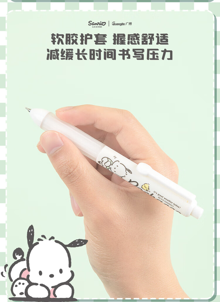 GuangBo Gel Pen with Retractable CS Tip, Black 0.5mm for Students, Sanrio Collaboration Pochacco Design, Smooth Writing for Exams And Signing, Pack of 6 KT82058-6 1