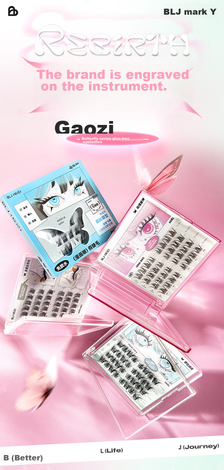 BLJ Glue-Free False Eyelashes, 32 Clusters, Natural Blooming Effect without Stems, Puffy Eyes, Beginner-Friendly, No Need to Remove, HD01 1