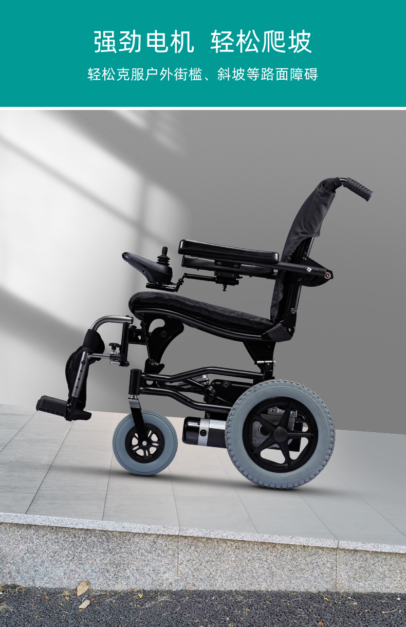 康扬karma电动轮椅折叠轻便老年人自动智能铝合金便携式可快拆残疾人