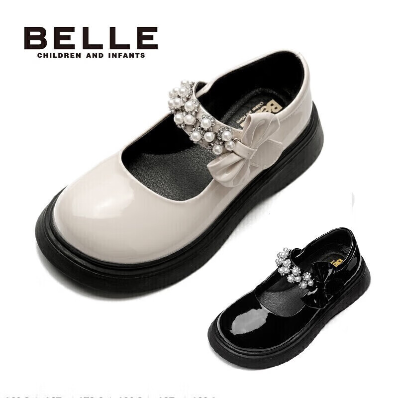 Belle Children's Shoes, Girls' Leather Shoes, Spring And Autumn Performance Shoes, Student Shoes, Fashionable Flats, Kids' Princess Shoes, Beige, Size 29