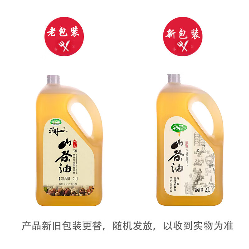 润心（RunXin）山茶油 原香小榨 有机油茶籽油 低温压榨一级 食用油2L