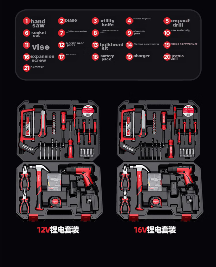 DELIXI ELECTRIC (DELIXI) Multi-Functional Lithium Battery Drill Set, Household Toolbox, Hardware And Electrical Tools, Woodworking Special Repair Kit 27