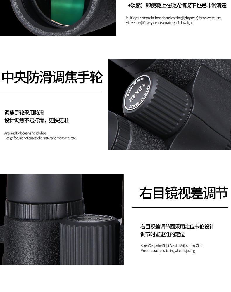 StarMICRO Binoculars 10x42 Waterproof High Magnification High Definition for Outdoor Children's Bird Watching And Photography, Concert Viewing 11