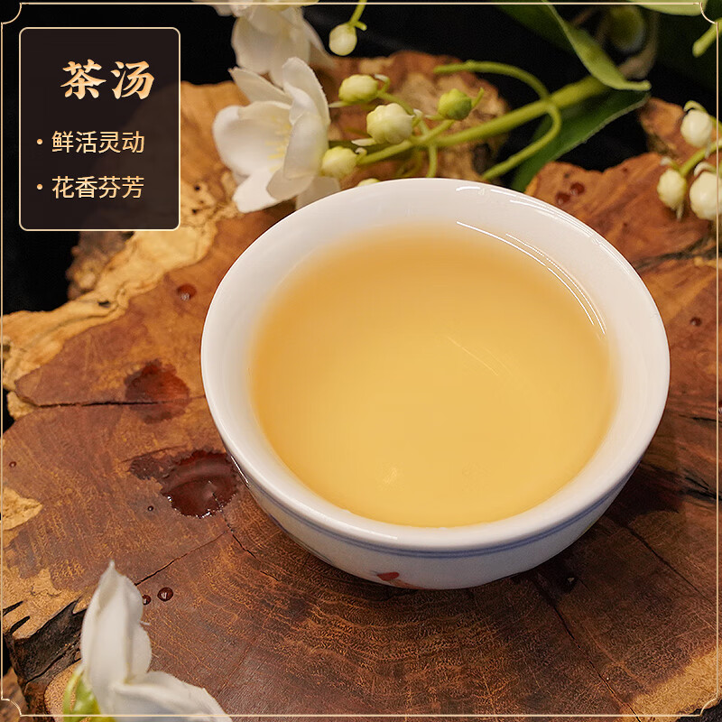 吴裕泰茉莉花茶茉莉云环浓香型特种50g八窨手工花果香罐装