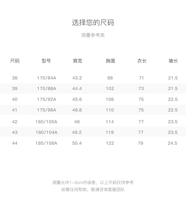 报喜鸟纯棉短袖衬衫男商务正装 青年扣领尖领千鸟格衬衣 kecc211011u