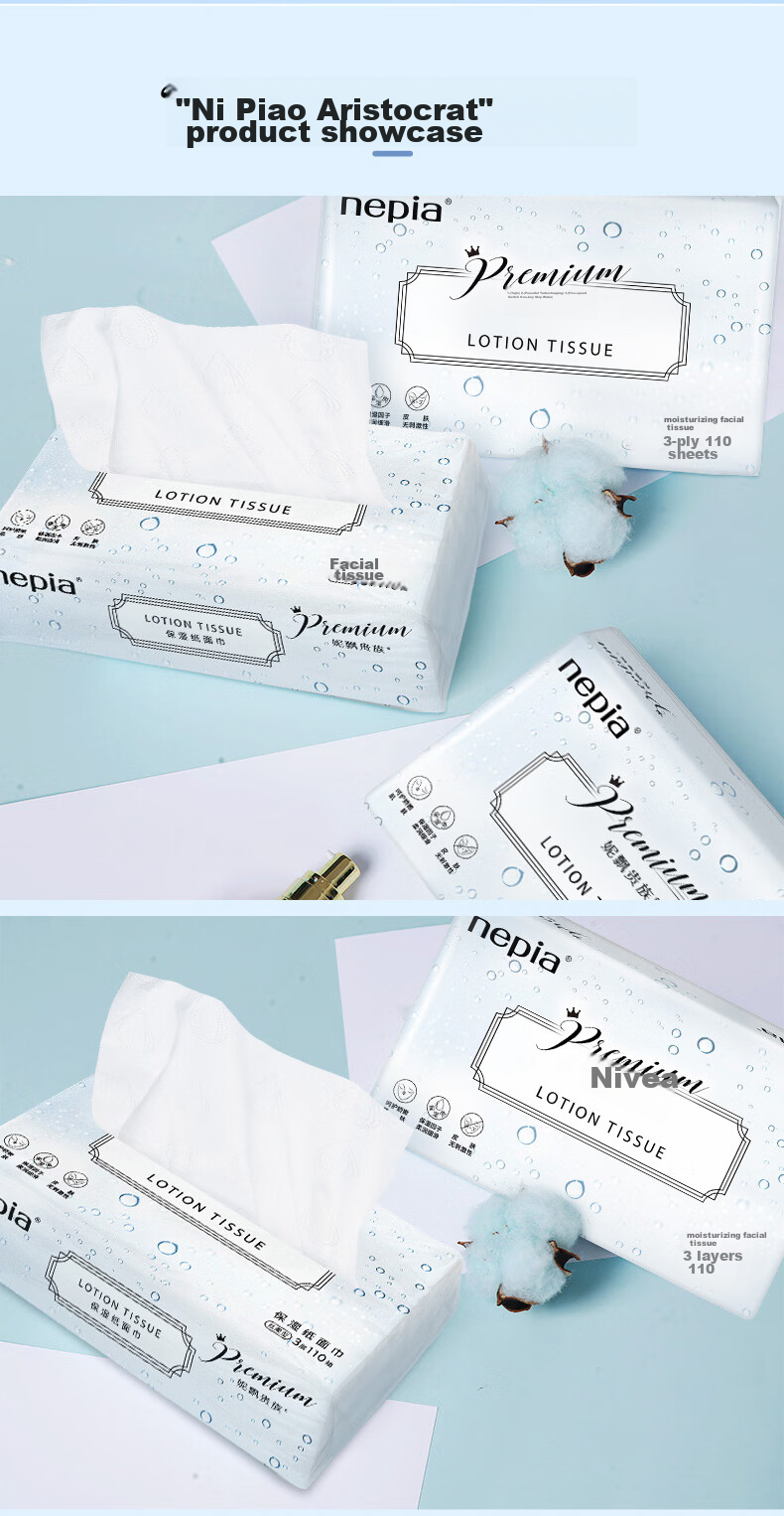 Nepia Moisturizing Cream Tissue, 3-Ply, 110 Sheets*18 Packs, Whole Box, Moisturizing Paper Towels, Cloud-Soft Tissues, Suitable for Sensitive Noses 11