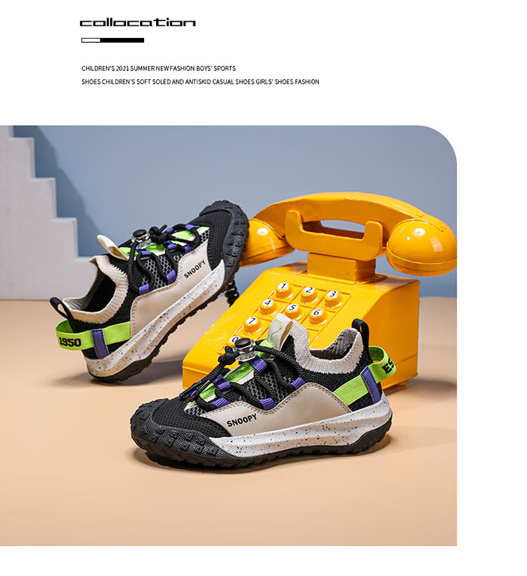 SNOOPY Children's Sports Shoes, Kids' Sneakers with Mesh Upper, Durable Outdoor Shoes, Breathable Casual Shoes for Boys And Girls, 0210 Black And Green, Size 33 17