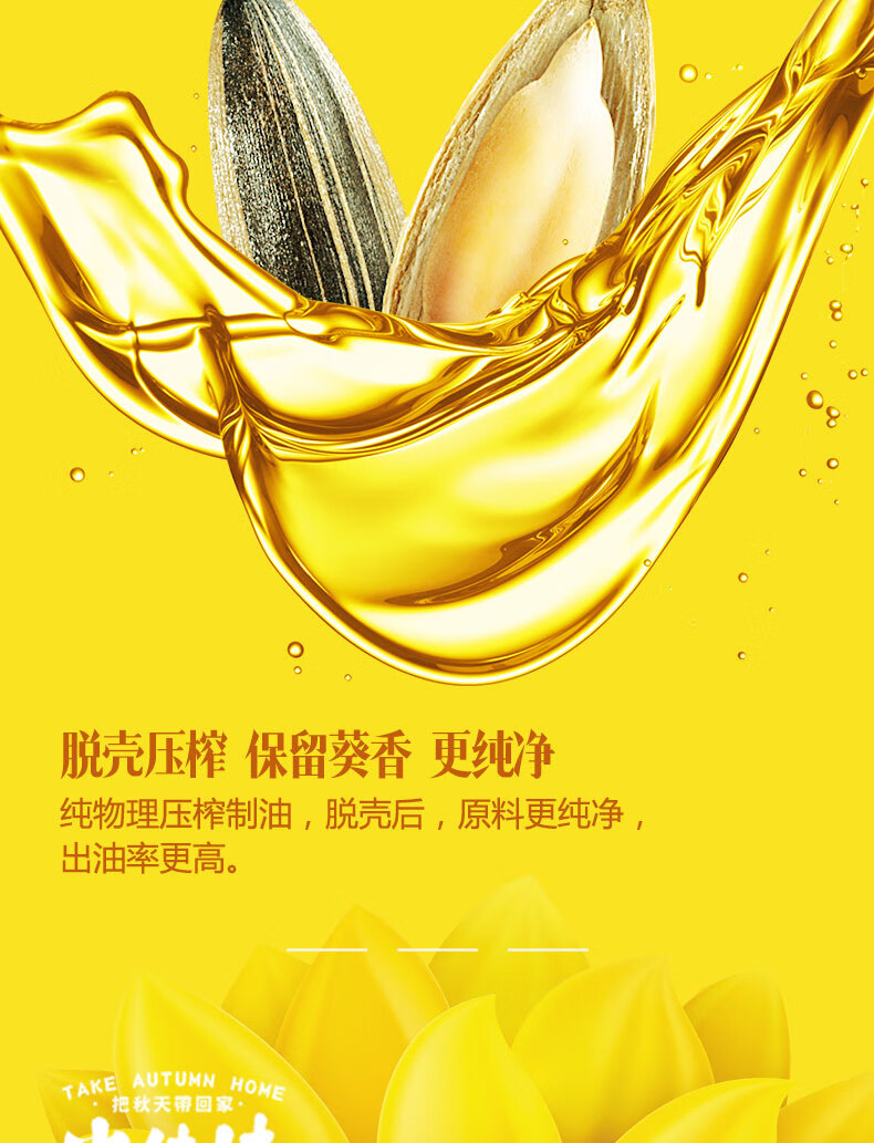 详情图.png