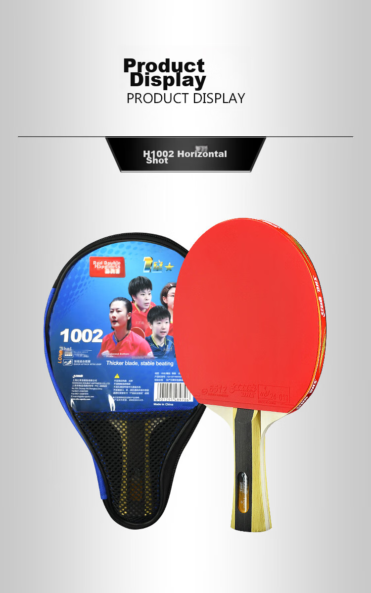 DHS One-Star Penhold (Jingcang Express Delivery + Racket Cover), Table Tennis Paddle F1002, Penhold Grip, Single Racket 10