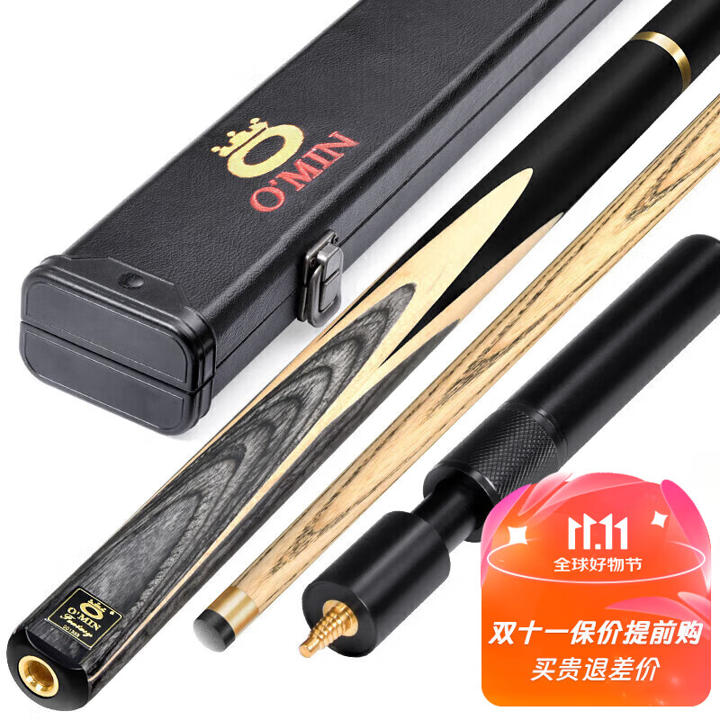 Aomi New Dream Pool Cue, Black 8 Snooker Cue Set, Black Eight Small Tip, 16 Color Ball Cue, Snooker Billiard Cue