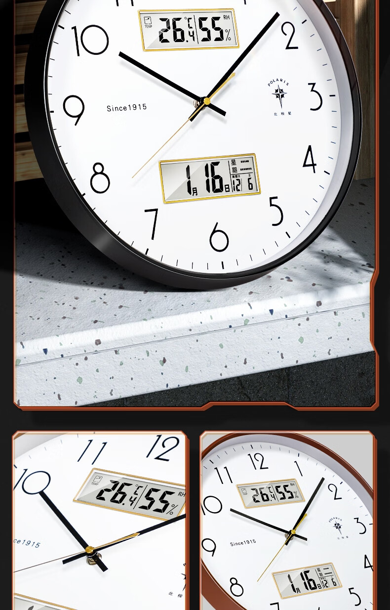 POLARIS Wall Clock, Living Room Home Perpetual Calendar Clock, Simple Luxury Timepiece, Wall-Mounted Clock, 35cm, Coffee Color 10