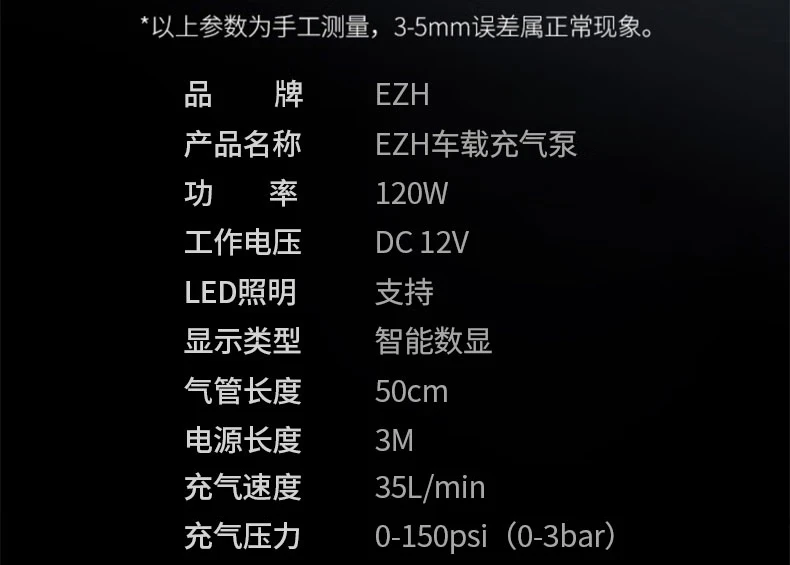 EZH car air pump car tire air pump portable electric air pump car air pump digital display automatic charging stop EZH car air pump car tire air pump portable electric air pump car air pump digital display automatic charging stop
