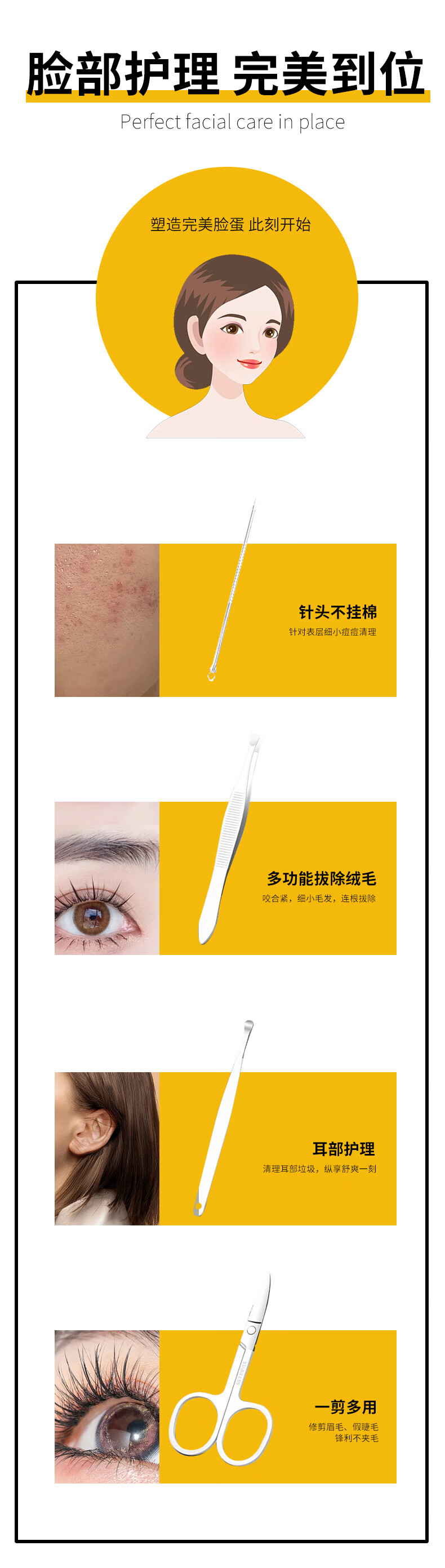 详情图.png
