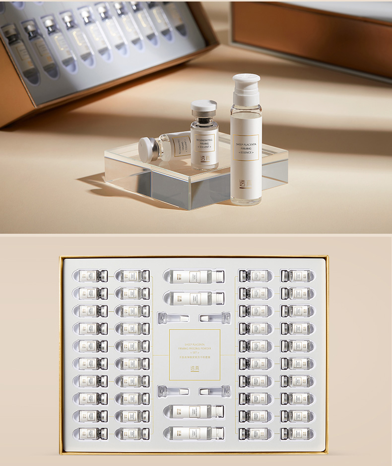 【透真羊胎素弹嫩紧致冻干粉套装】透真羊胎素冻干粉 收缩毛孔 提拉