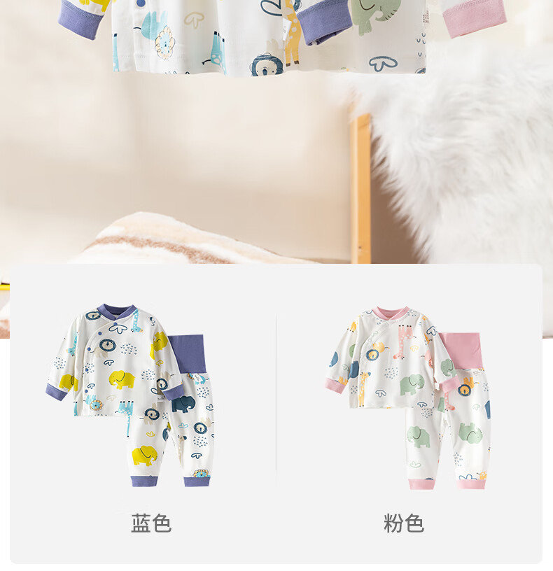 Huanxixiaoxiong Baby Underwear Set, High-Waisted Belly Protection, Spring Season, Pure Cotton Separate Pieces, Infant Clothing, Autumn Underwear, Autumn Pants, Base Layer 15