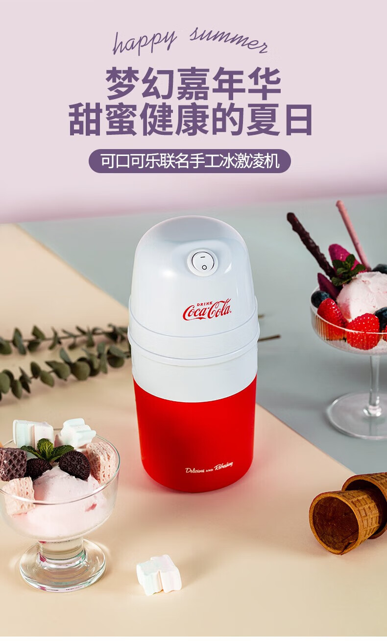 Nostdeqi Electric and Rechargeable Ice Cream Maker Kids' Day Gift Toy Portable Camping Home Small Fully Automatic Ice Cream Machine 3