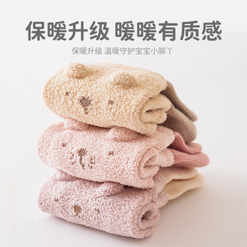 Five Cotton 3 Pairs Baby Socks Autumn Winter New Candy Color Thickened Warm Newborn Socks Class A