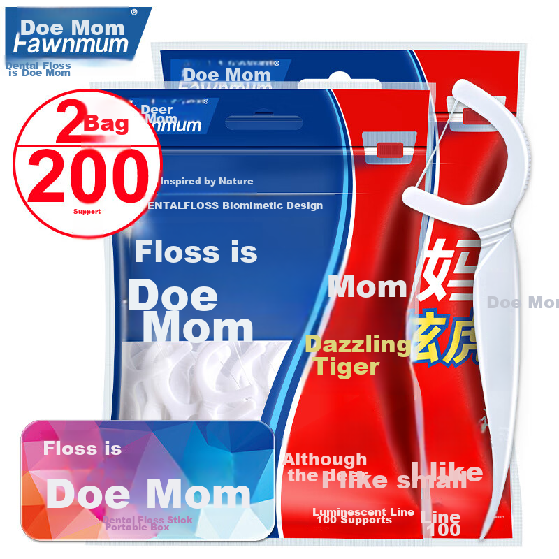 FAWNMUM Dazzling Tiger Toothpicks, Ultra-Slim Smooth Family Pack, 100 Pieces/bag * 2 Bags Total 200 Pieces + Portable Box