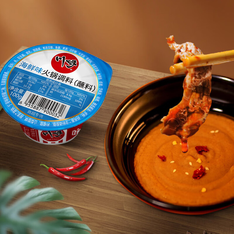 川崎 火锅蘸料海鲜味100g火锅调料 拌面酱干碟料碟拌菜 经典热销口味