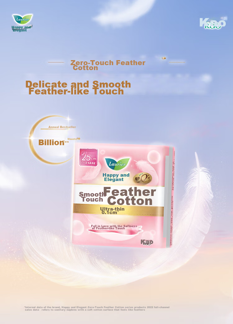 Laurier Kao Zero Touch Cotton Breathable Day And Night Worry-Free Sanitary Napkins Combination, 9 Packs, 60 Pieces, Menstrual Pads, Sold by JD 2