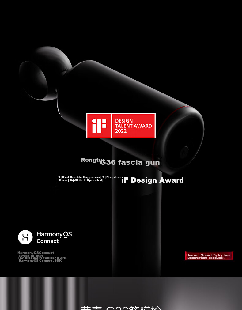 Hongmengzhixuan Rongtai G36 Professional Fascia Gun Massager Neck Membrane Gun Full Body Shoulder Neck Waist Back Muscle Relaxation Huawei Smart Control Sports Fitness Birthday Gift for Boyfriend Girlfriend 1