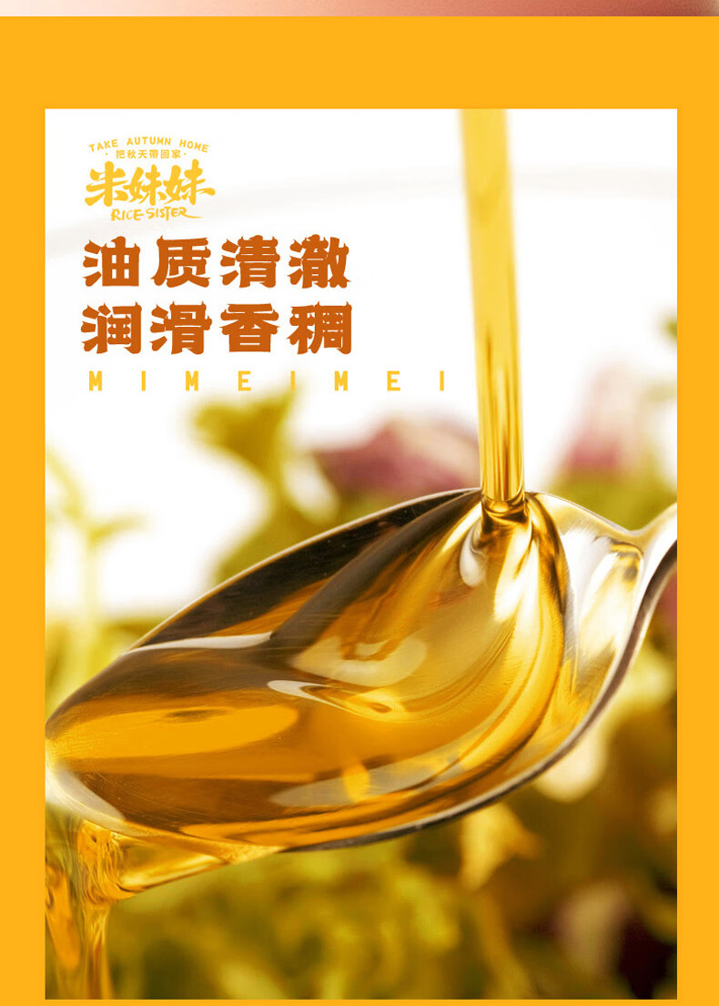 详情图.png