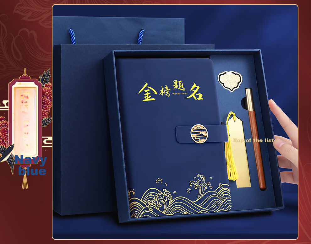 Longe Graduation Gift Box for Male And Female Classmates, College Entrance Exam Preparation, Motivational Gift, Study Supplies, Adult Ceremony, 18th Birthday Present 6