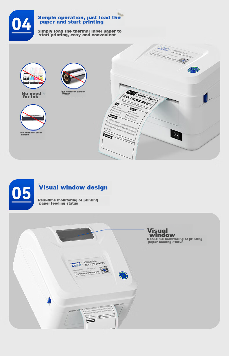 QIRUI QR-586B Express Delivery Printer Electronic Labeling Machine, 108mm Self-Adhesive Cross-Border Barcode Thermal Label Printer for Commercial Use 13