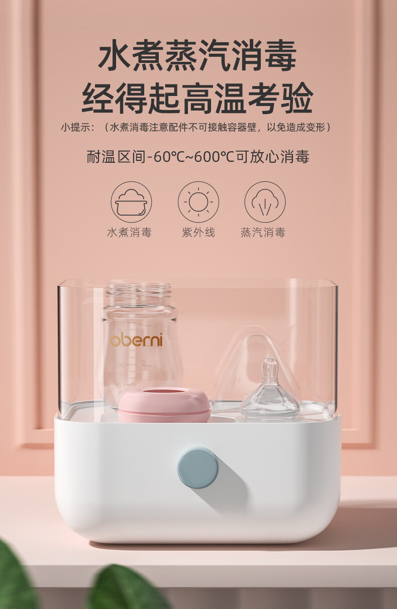 Oubeini Newborn Baby Bottle, Infant Bottle, Glass Bottle, Newborn Baby Bottle for 0-3 Months, 120ML 7