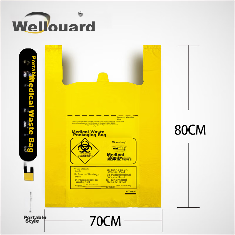 Wellguard Thickened Medical Waste Bags, 100 Count, 50L, for Clinics And Hospitals, Yellow Medical Waste Bags, Vest-Style Garbage Bags, 70*80cm, 3 Mil Thickness